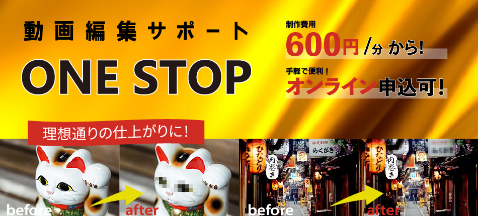 メインイメージ